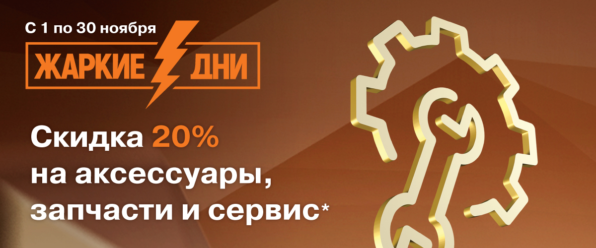 Жаркие дни в сервисе LADA!
