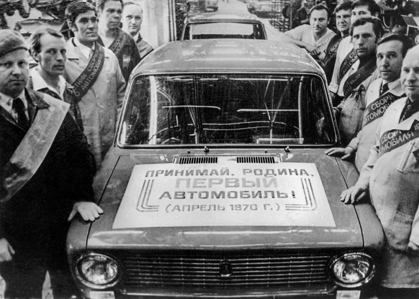 ВАЗ-2101 празднует 50-летний юбилей